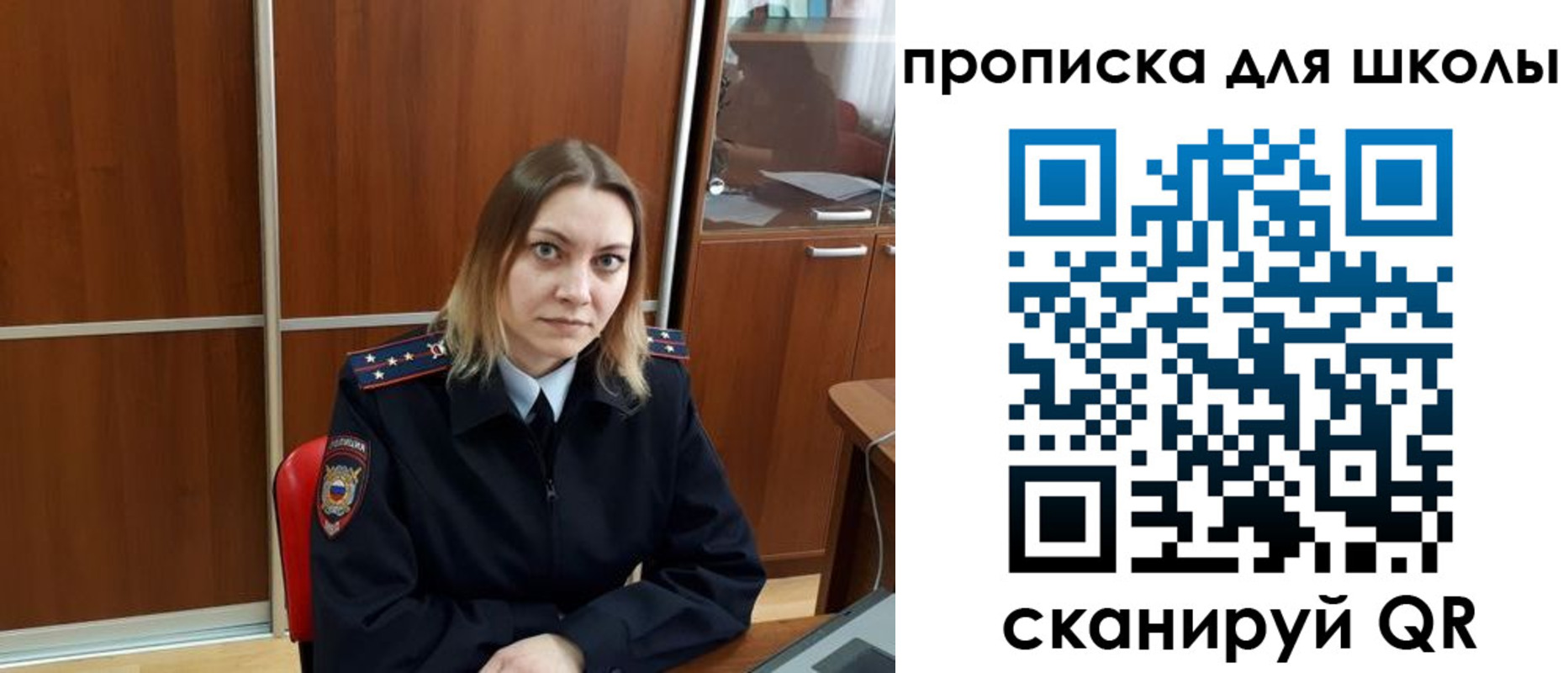 миграционный учет в Богородске