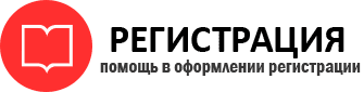 прописка в Богородске id816106